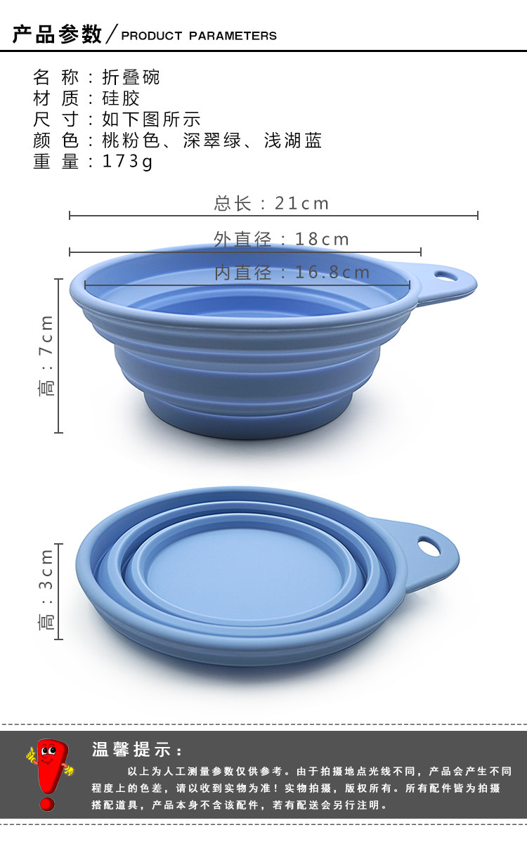 硅胶折叠碗硅胶制品厂